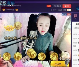 🌺爱我吗，咋们走主播照片