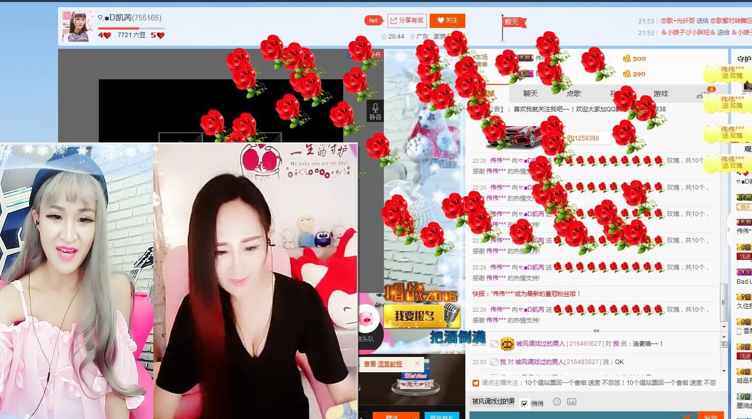 ♡.■D凯芮的主播照片