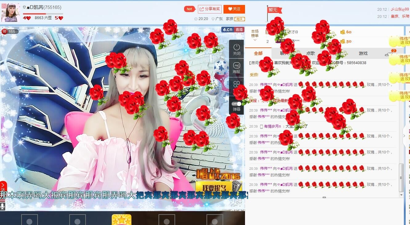♡.■D凯芮的主播照片