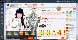 乖“我们的回忆，😘主播照片