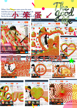 乖“我们的回忆，😘主播照片