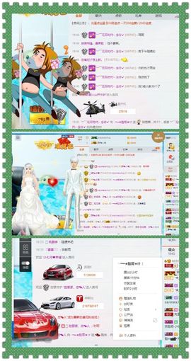 大脸💧9909主播照片