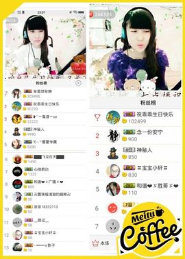 乖“我们的回忆，😘主播照片