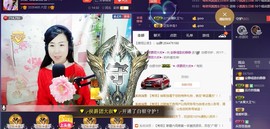 歌手许丽静主播照片