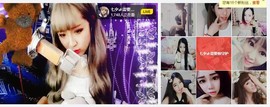 大喵七@i暂时停播主播照片