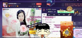 歌手许丽静主播照片