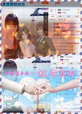 不忘初心￡雪儿主播照片