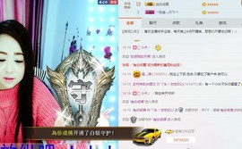 万能的小新主播照片