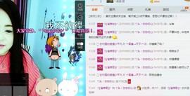 万能的小新主播照片