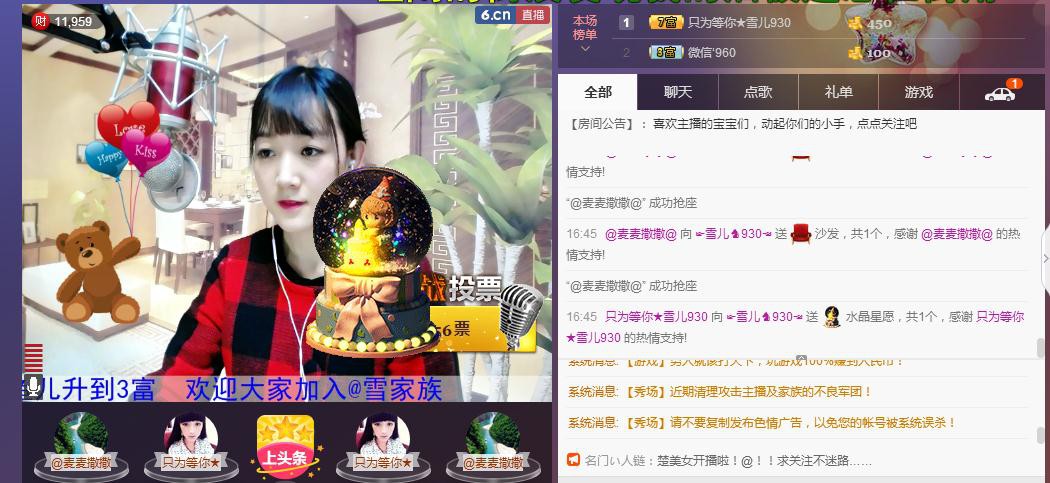 ☞雪儿♞930☜的图片