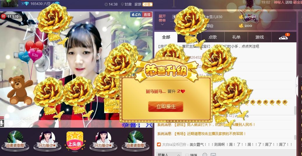 ☞雪儿♞930☜的图片