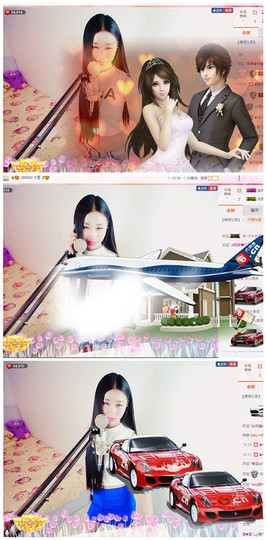 嗯哼……！主播照片