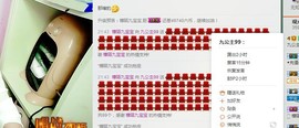 九公主99主播照片
