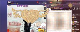 ♫琉璃♫鱼家妹子主播照片