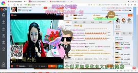 钱钱丢啦主播照片
