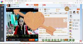 钱钱丢啦主播照片