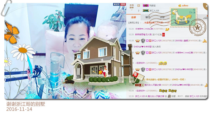 魅力女人唱民歌的图片