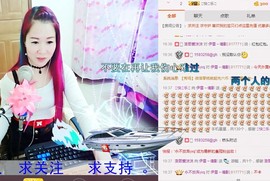 伊雪~倩影主播照片