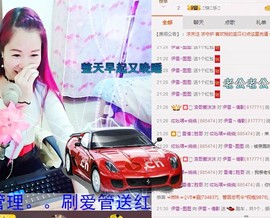 伊雪~倩影主播照片
