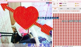 伊雪~倩影主播照片
