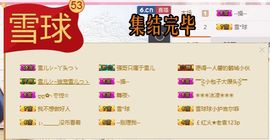 莫小狸的猴哥主播照片