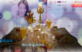 哎呦喂666主播照片