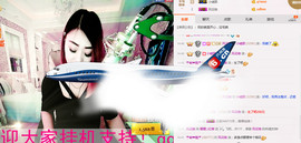 ♪红柳💋熊宝宝♪主播照片