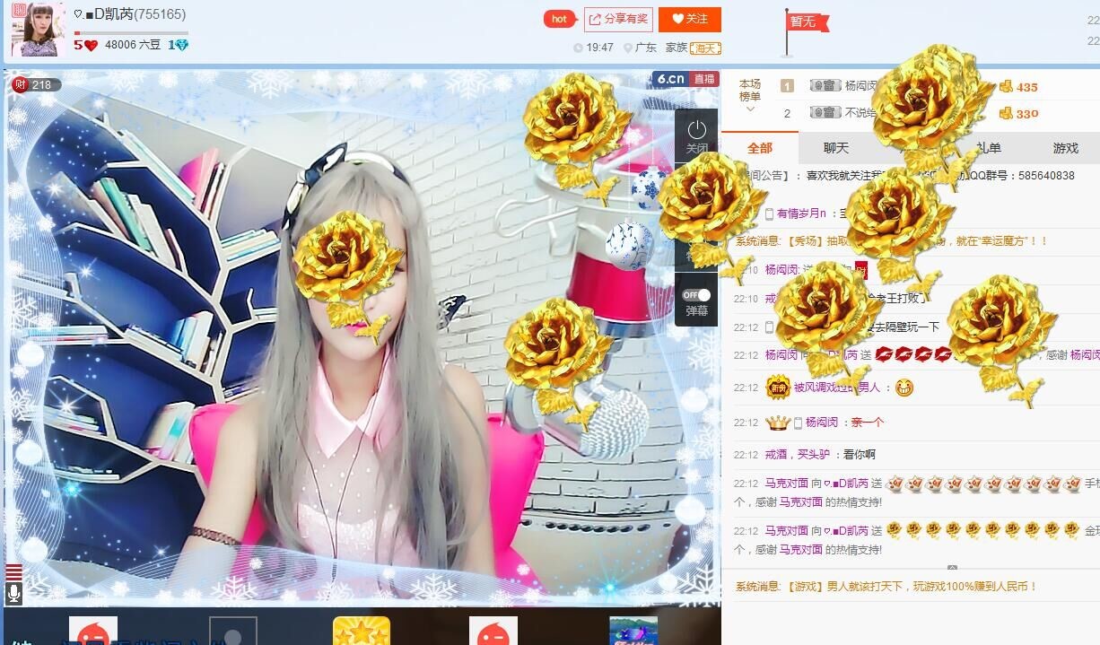 ♡.■D凯芮的主播照片