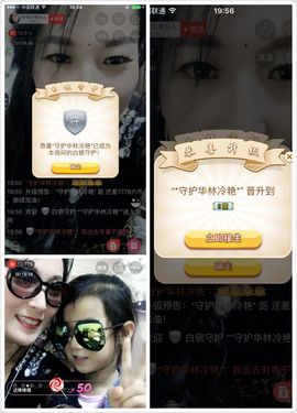 广善第一神偷冷艳辣妈主播照片