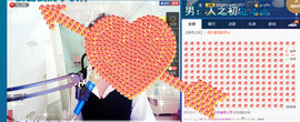 ☆缘☆酒妹主播照片