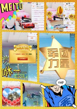 橙子江湖再见啦！主播照片