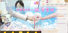 18号-小诗妹主播照片