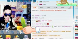 MC小伟欧巴主播照片