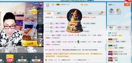 MC小伟欧巴主播照片