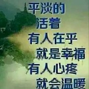 我的快乐就是想你，3