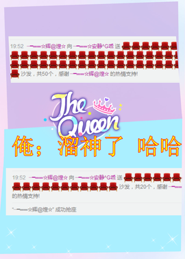 乖“我们的回忆，😘主播照片