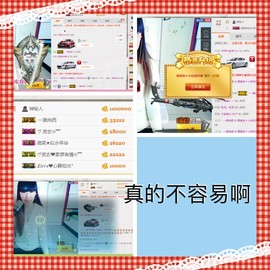 小诗`从心开始求陪伴主播照片