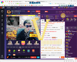 ☜男⚡鵬⚡友☞主播照片