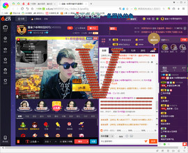 ☜男⚡鵬⚡友☞主播照片