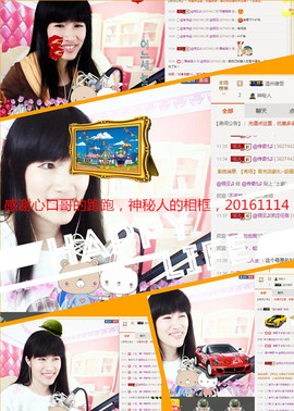 @翎云主播照片