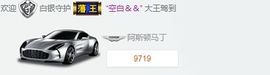 静儿♚主播照片
