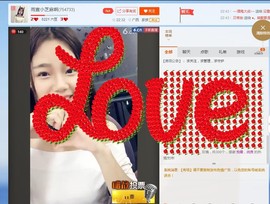 雨宣小芝麻啊主播照片