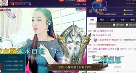 红冠了！主播照片