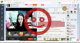 钱钱丢啦主播照片