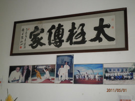 cailu81主播照片