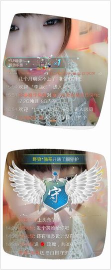 ℳ顔小汐♥主播照片