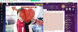 ღ宠あ溺ღ主播照片