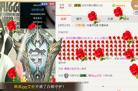 小小凡🎤（8点播）主播照片