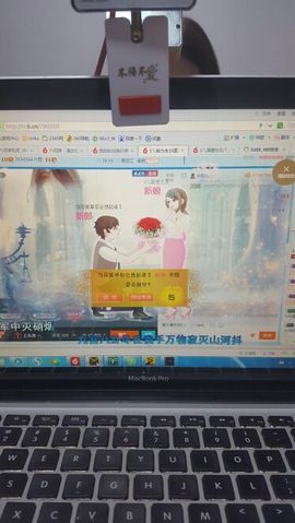 S乀恭喜无语升九主播照片