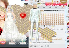 S乀恭喜无语升九主播照片